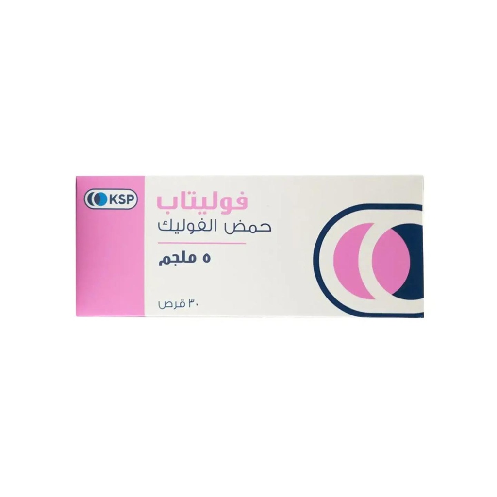 [120155] فوليتاب 5 مجم 30 قرص