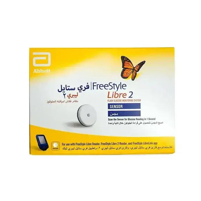 [1222233] فري ستايل ليبري 2 سنسور