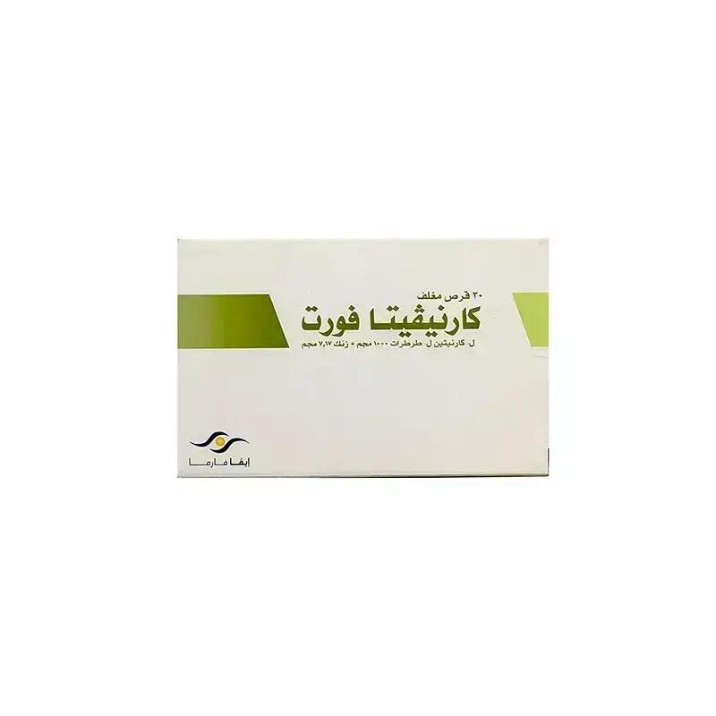 [1206572] كارنيفيتا فورت 30 قرص مغلف