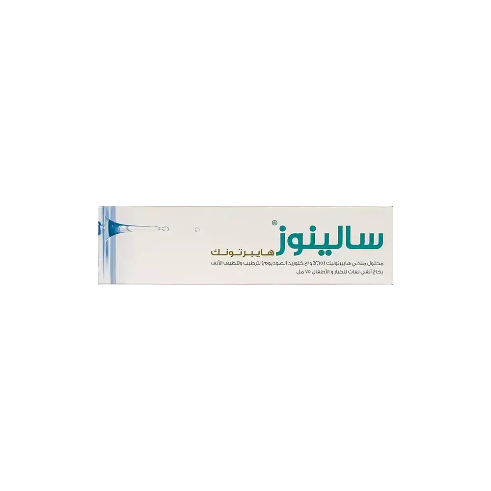 [1222666] افالون سالينوز هايبرتونك بخاخ للأنف 75 مل