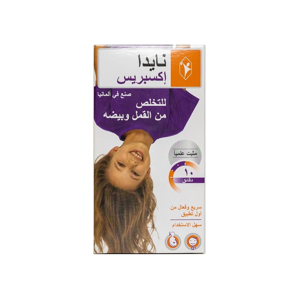 [1222965] نايدا اكسبريس بخاخ مضاد للقمل 50 مل