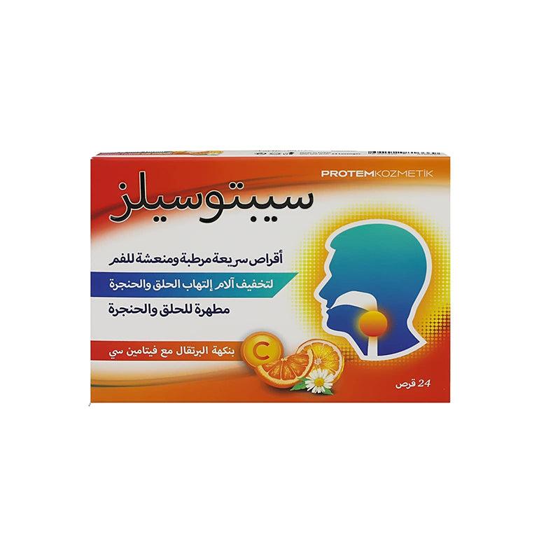 [1218762] سيبتوسيلز بنكهة البرتقال مع فيتامين سي 24 قرص استحلاب