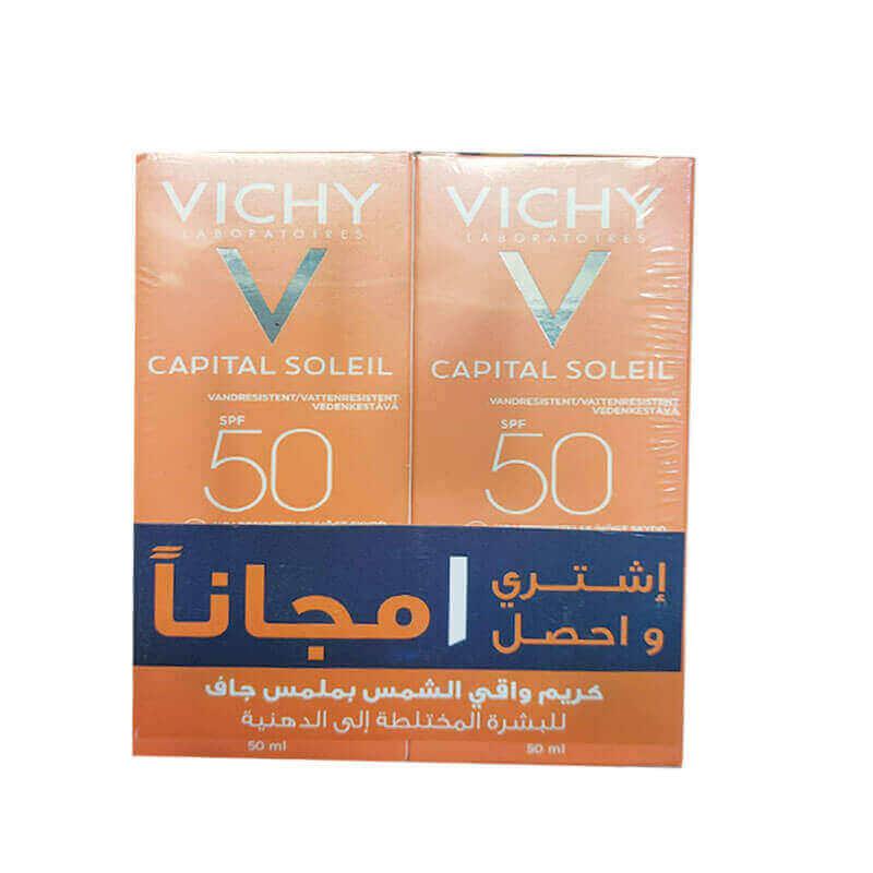 [1213550] فيشي كابيتال سولاي سائل واقي من الشمس مزيل للمعة بعامل حماية 50 عرض 1+1 مجانا