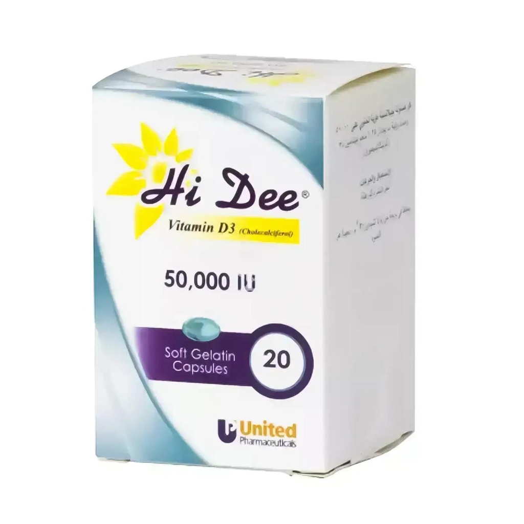 [1211011] هاي دي 50000 وحدة دولية 20 كبسولة