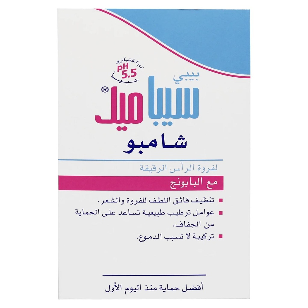 [108878] سيباميد شامبو للأطفال 250 مل