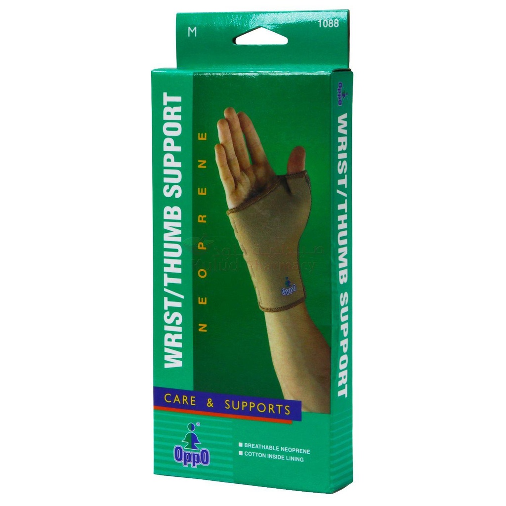 [107017] Oppo Wrist Thumb Support 1088 Mix