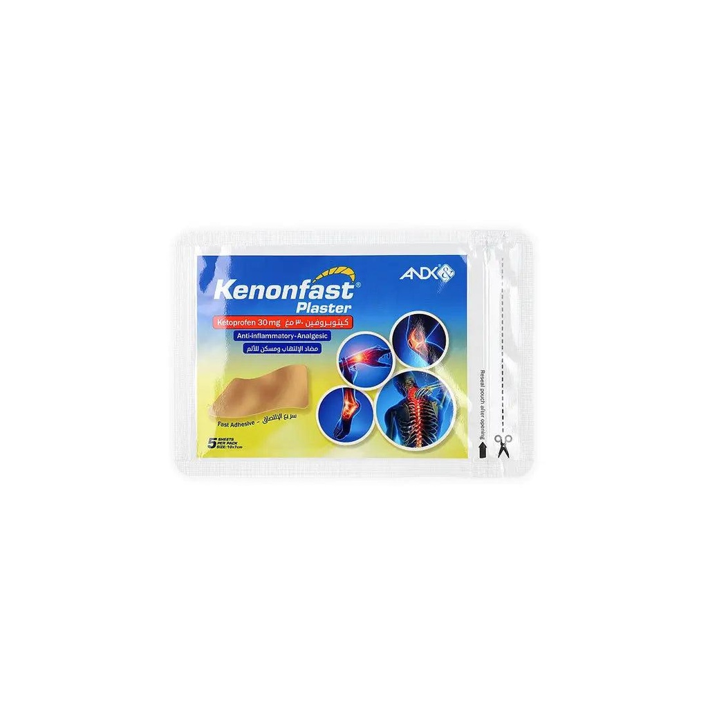 [1215225] Kenon Plaster 5'S