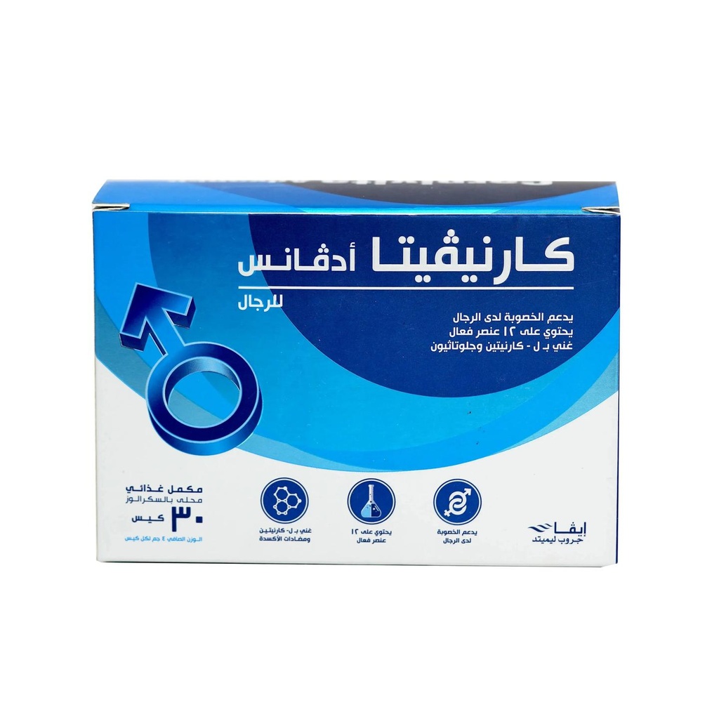 [1211806] كارنيفيتا أدفانس مكمل غذائي للرجال - 30 كيس