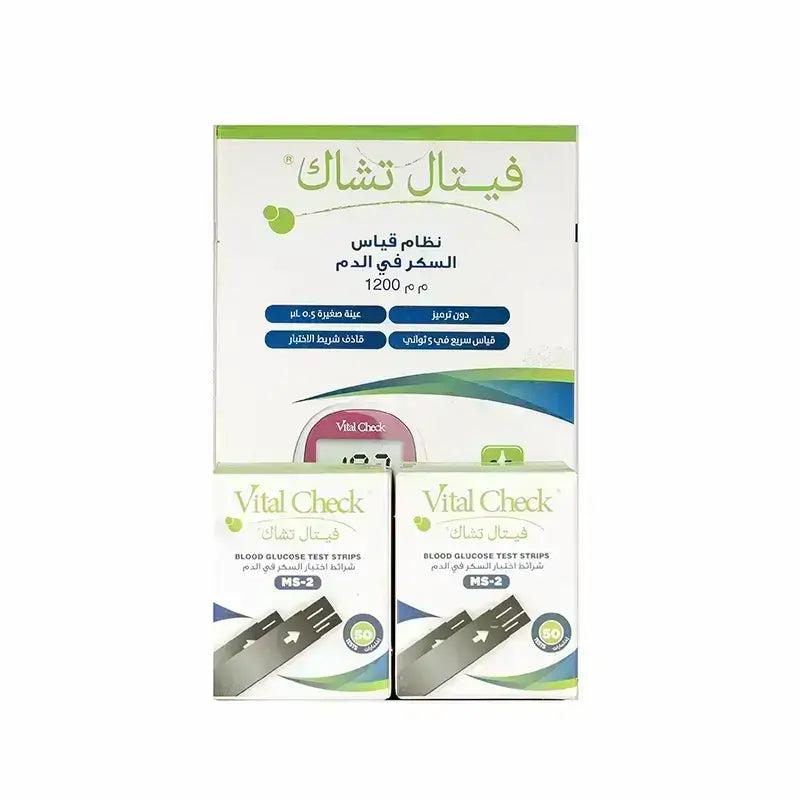 [1217396] فيتال تشاك عرض جهاز قياس السكر + 2 علبة شرائط