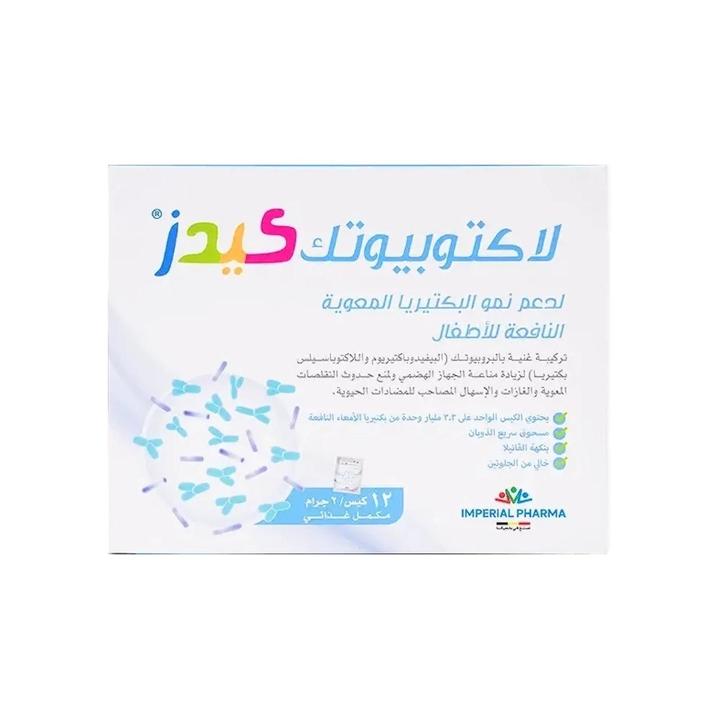[1224395] لاكتوبيوتيك للأطفال 12 كيس 2 غ