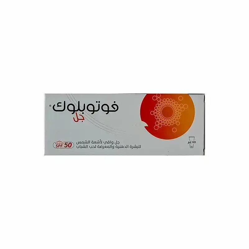 [1220363] فوتوبلوك جل واقي للشمس بعامل حماية 50 - 75 جم