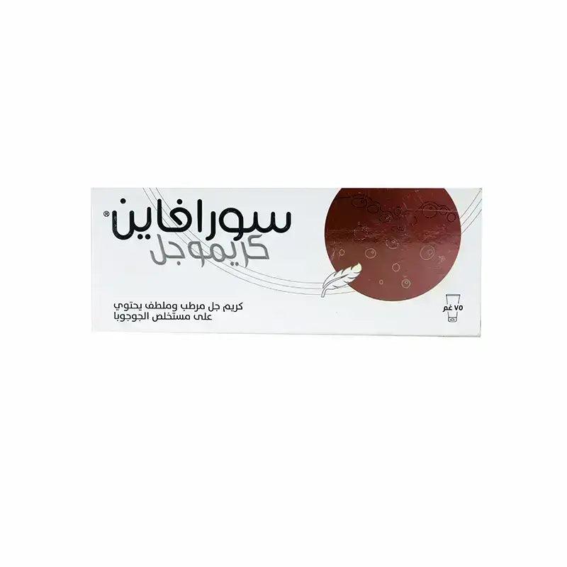 [1217478] سورافاين كريموجل 75 جم مرطب وملطف