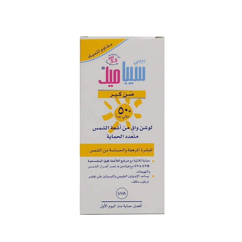 [1218804] سيباميد أطفال لوشن واقي شمس بعامل حماية +50 - 200 مل