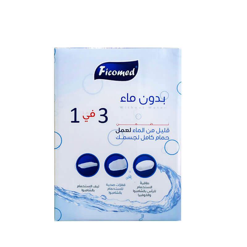 [1215706] عدة فيكوميد للتنظيف بدون استخدام الماء 3 في واحد