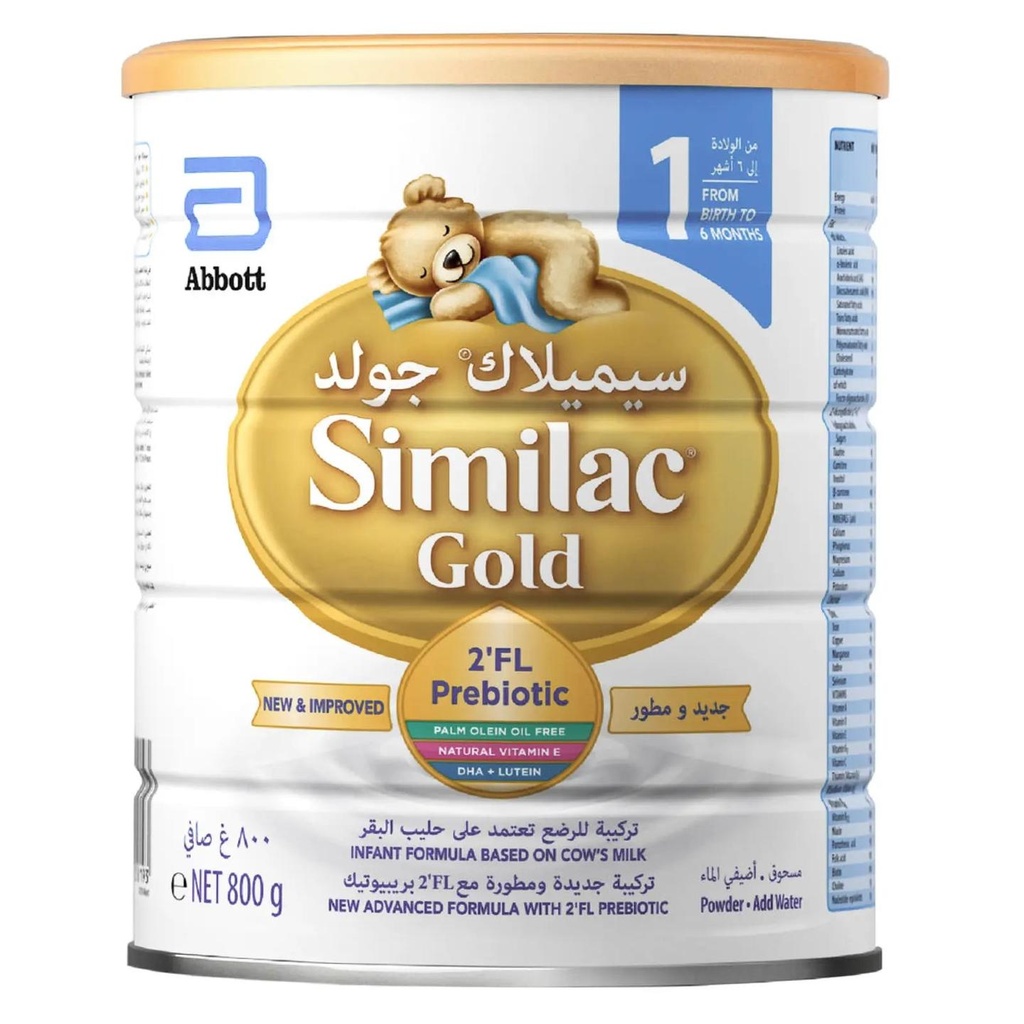 [1211288] سيميلاك جولد 1 400جم