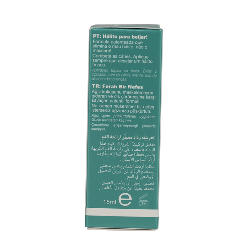 [1215642] يوتويل بخاخ معطر لرائحة الفم 15 مل