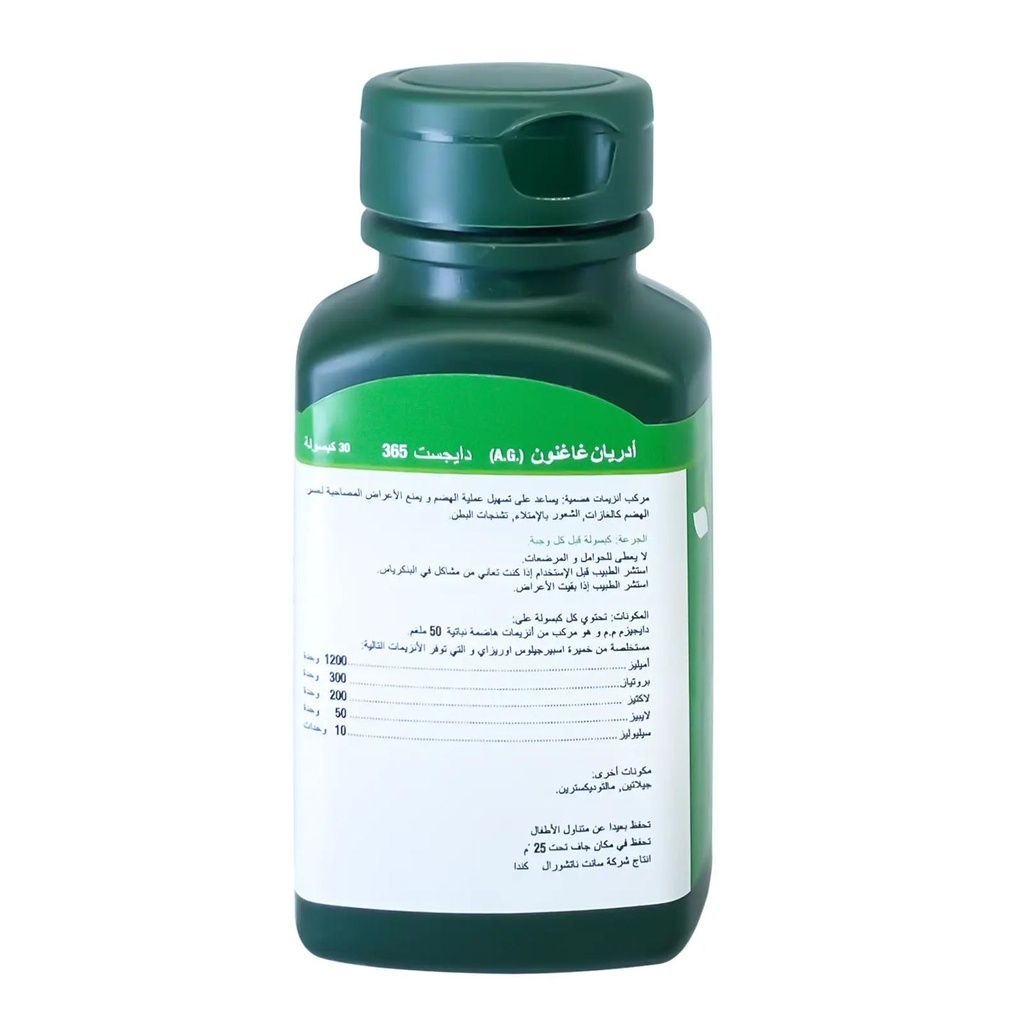 1215084Digest365DigestiveEnzymeComplex30_s_365_30_2-c56eb559f2.jpg