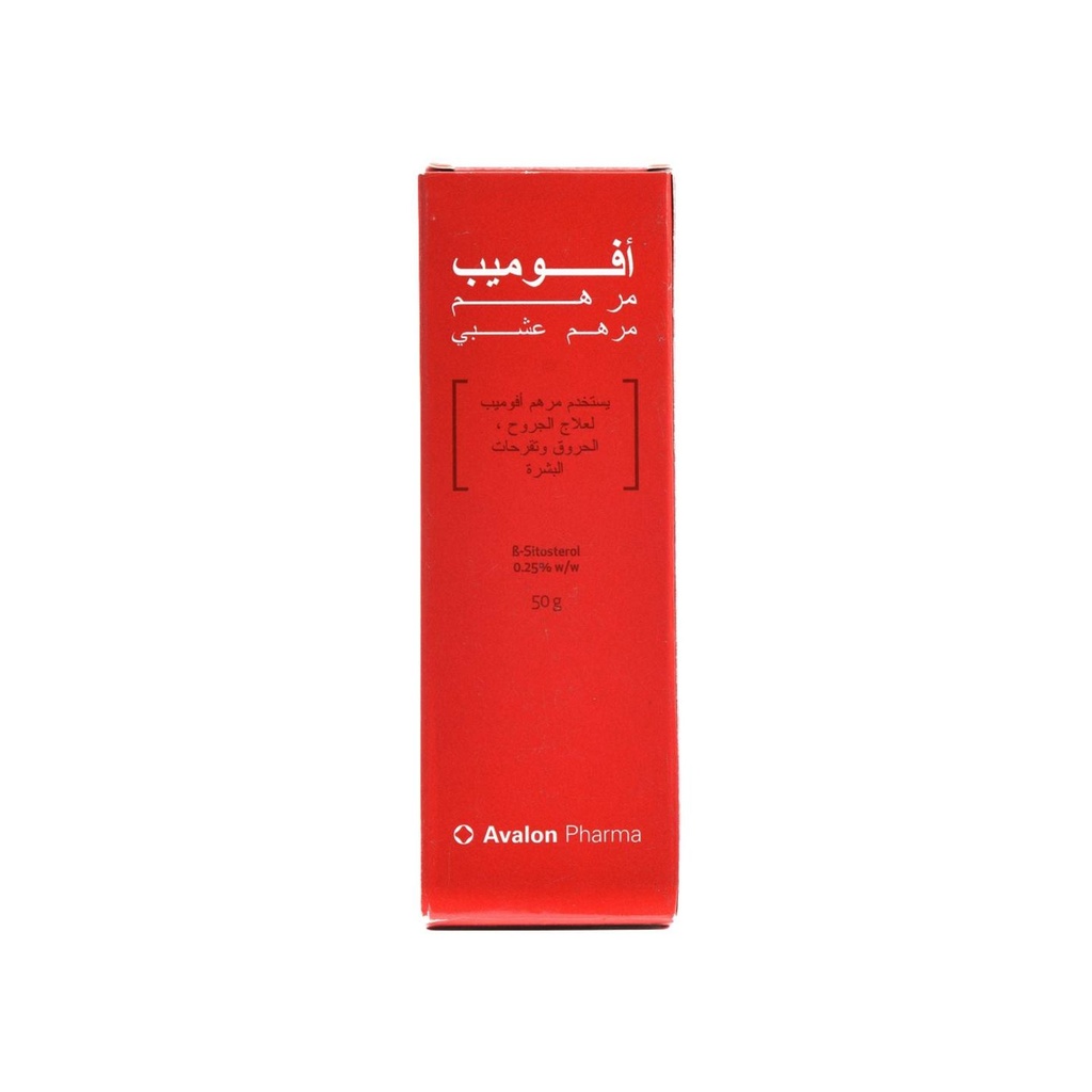 [1202866] افالون افوميب مرهم 50 جم