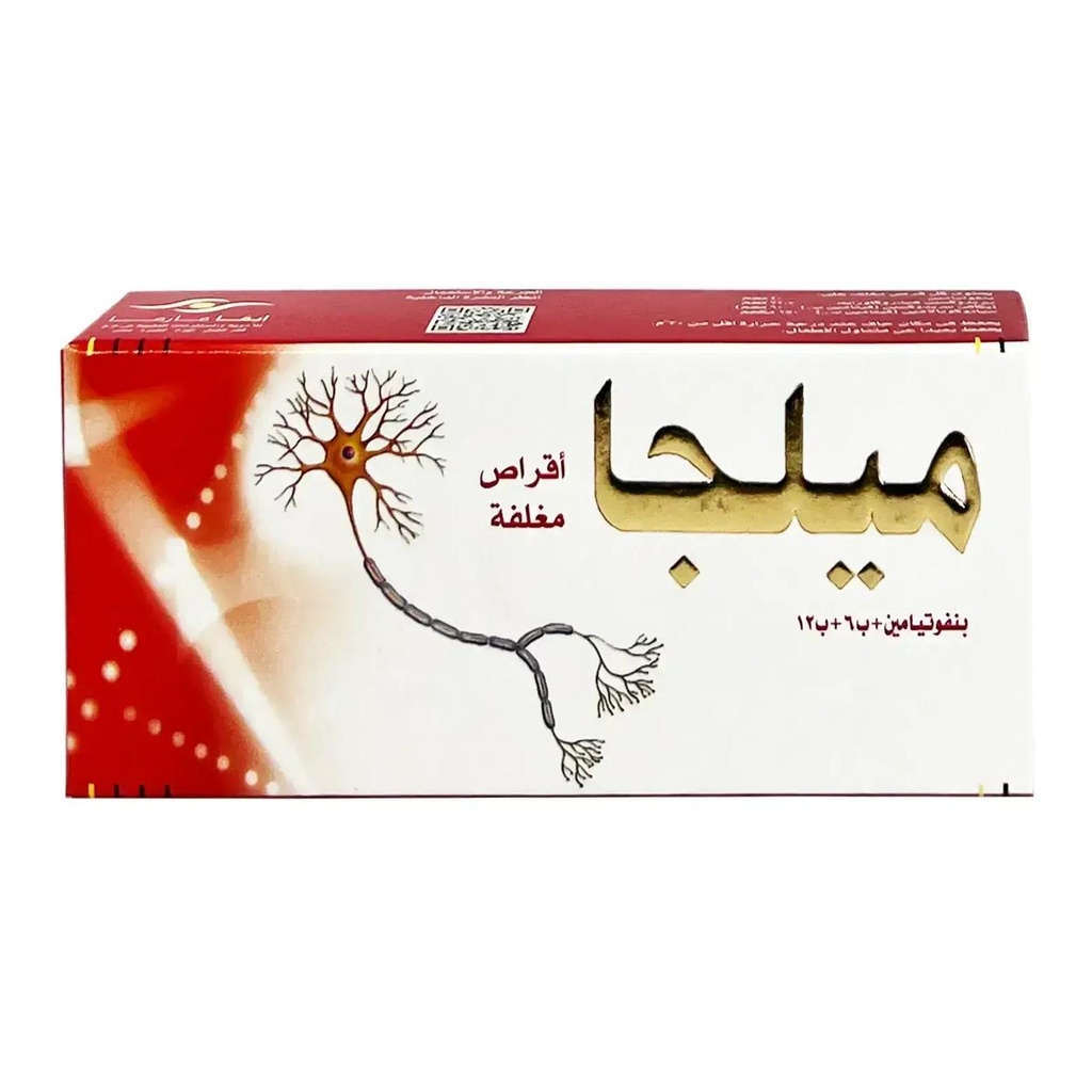 [1212125] ميلجا 30 قرص