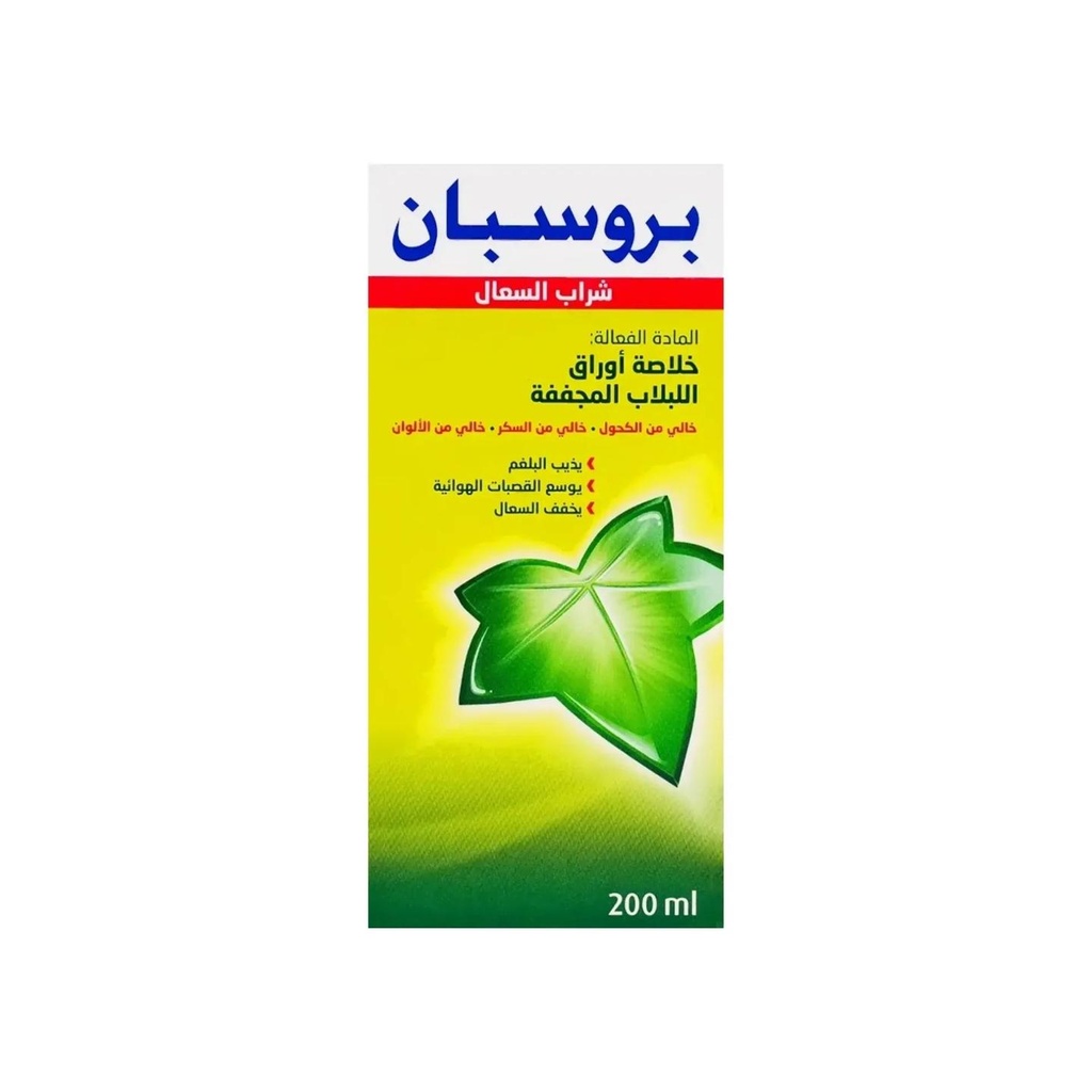 [107893] بروسبان شراب الكحة 200 مل