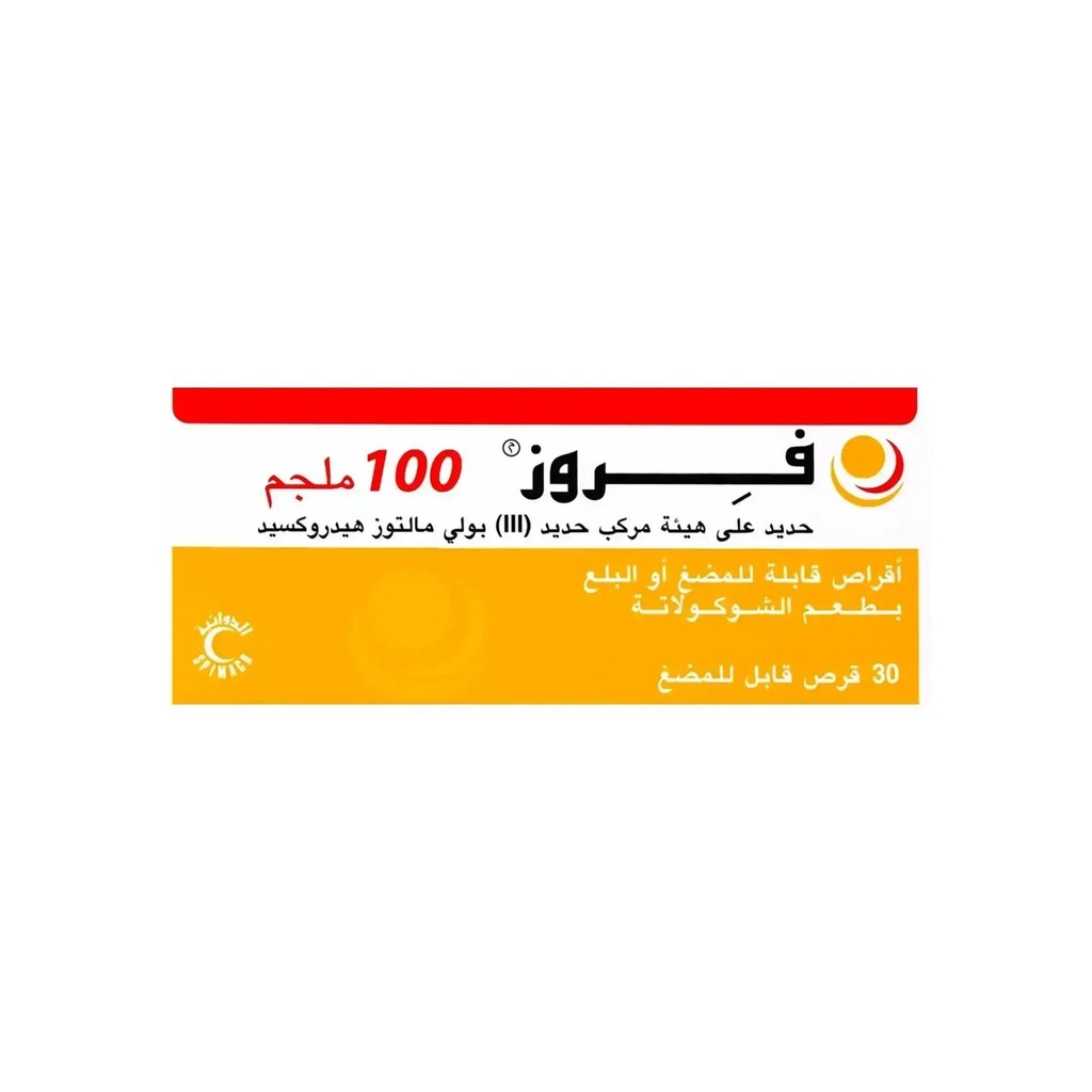 [103599] فِروز 30 قرص قابل للمضغ