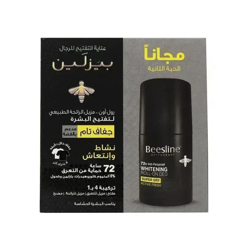 [1222545] بيزلين مزيل عرق للتفتيح للرجال نشاط وانتعاش 1+1 عرض