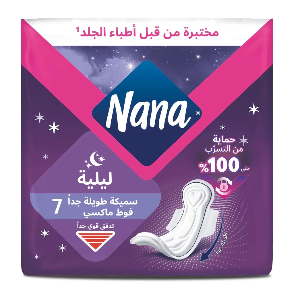 [1203170] نانا فوط صحية ليلية ماكسي سميكة طويلة جدا 7 فوط