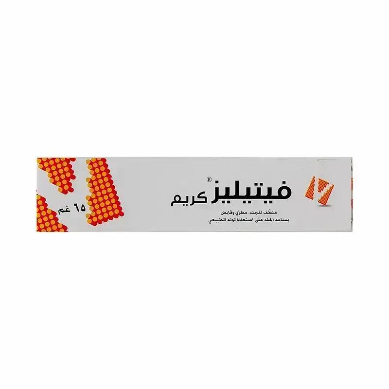 [1217424] فيتيليز كريم للبهاق 65 جم