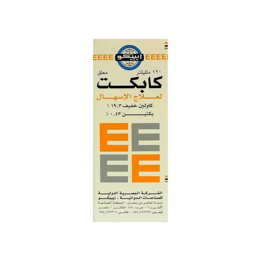[105025] كابكت شراب معلق 120 مل