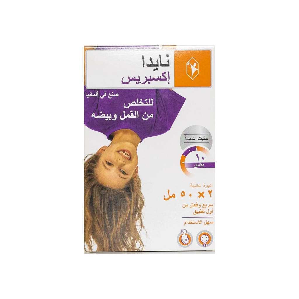 [1222966] نايدا اكسبريس بخاخ مضاد للقمل عبوة عائلية 2×50 مل