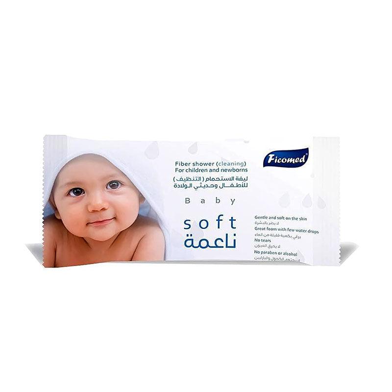 [1213227] فيكوميد نيو بورن ووشينج جينتيال فايبر 3007