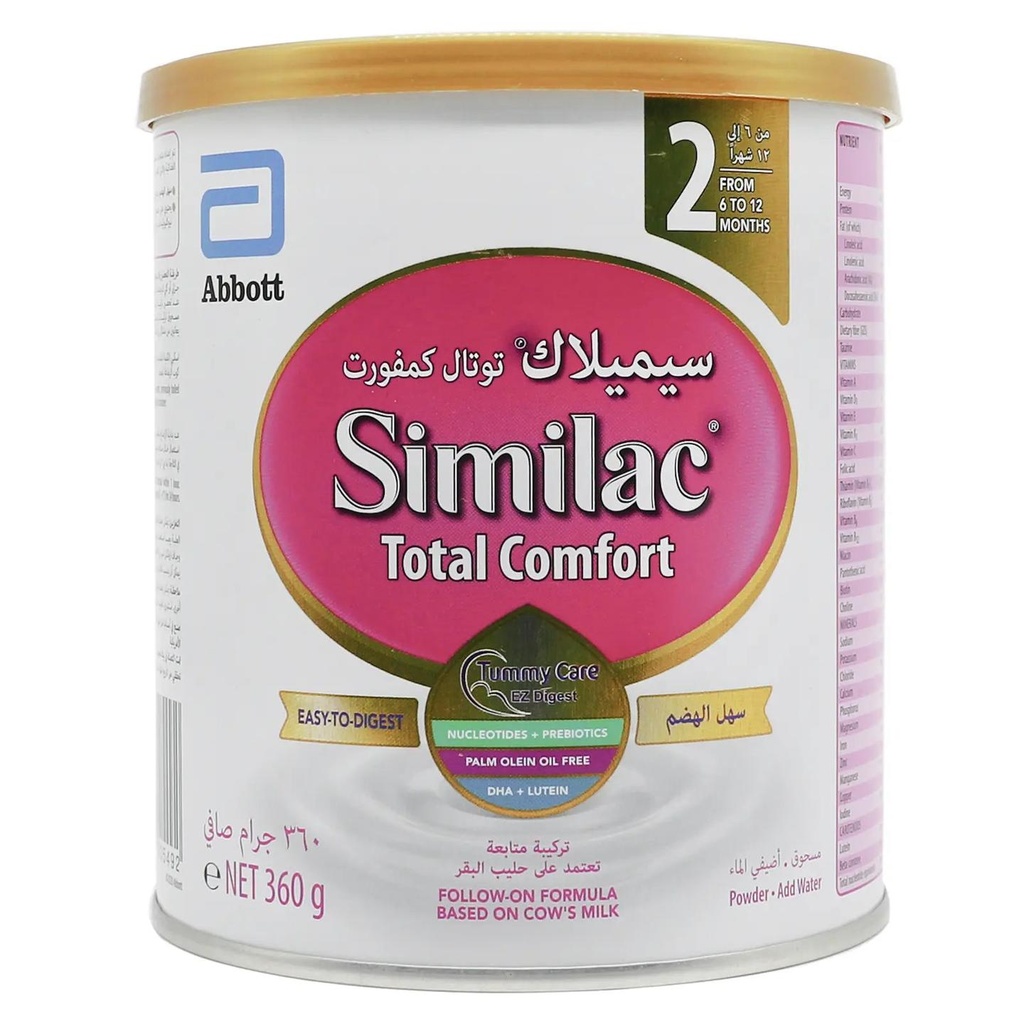 [1202196] سيميلاك توتال كمفورت 2 - 360 جم
